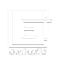 شرکت بازرگانی امرتات